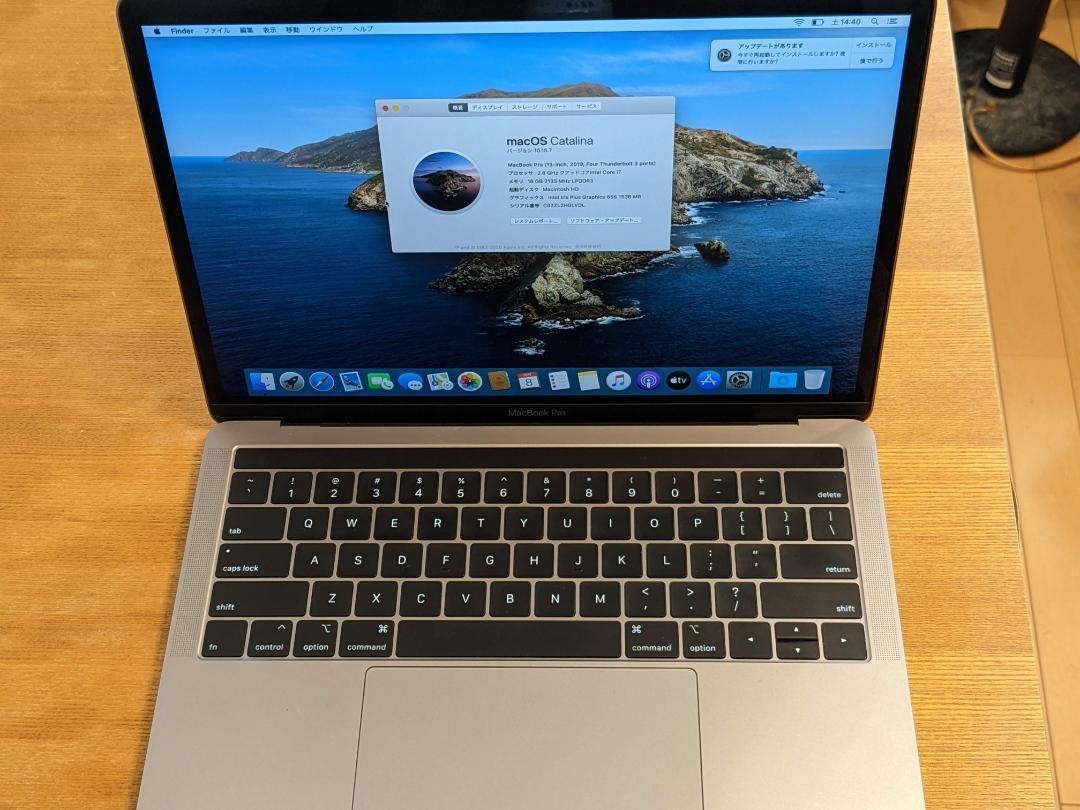 MacBook  Pro 13インチ 液晶パネル上半身